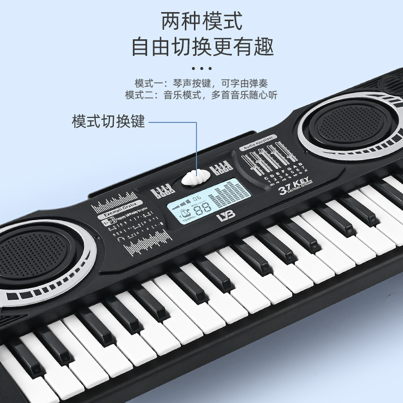Cross-border children's electronic organ 37 key music piano toys boys and girls beginners musical instruments gift box toys wholesale