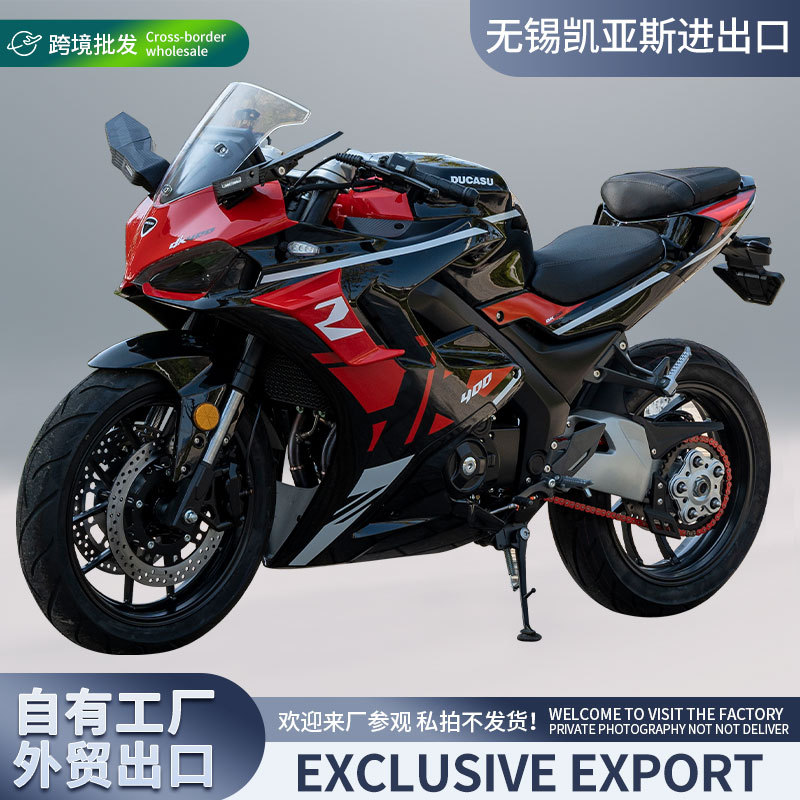 Кросс-бодер экспортный мотоцикл Dk400, спортивный мотоцикл Ducason, двухцилиндровый водяного охлаждения, тяжелый гоночный мотоцикл