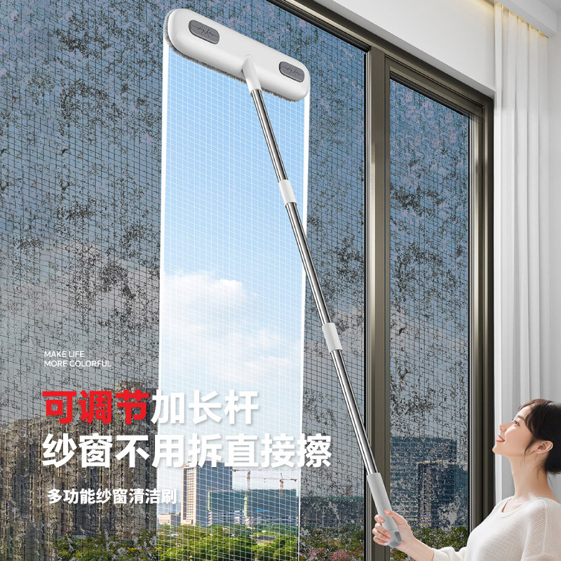 [Exclusive for Big Customers of Jiabanshou] Sweep the Road Multifunctional Screen Brush Cleaning Brush for Cleaning Diamond Mesh Cleaning