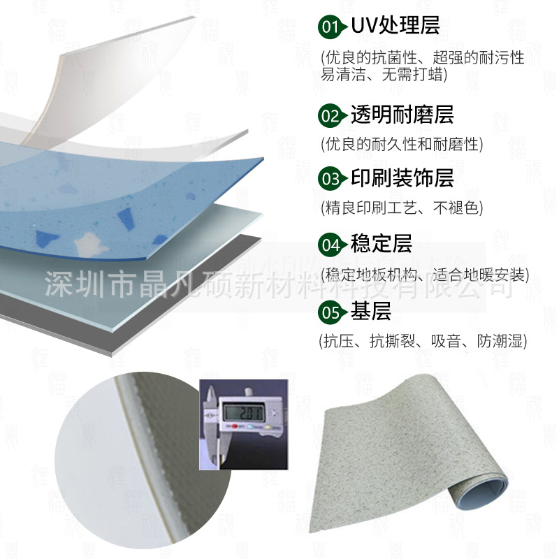 Pvc Floor Glue School Hospital Floor Non-Slip Fireproof Waterproof Thickeneded Wear-Resistant Gym Workshop Plastic Floor