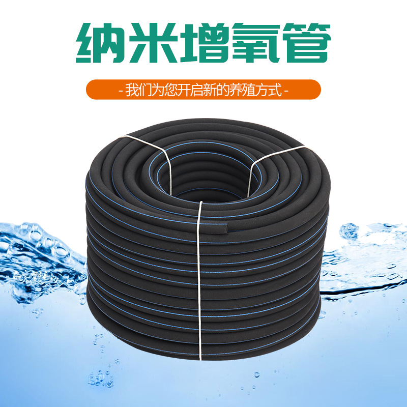 25*16 синие полосы, аквакультура, микропористые нанотрубки, аэрационная трубка, профессиональное производство