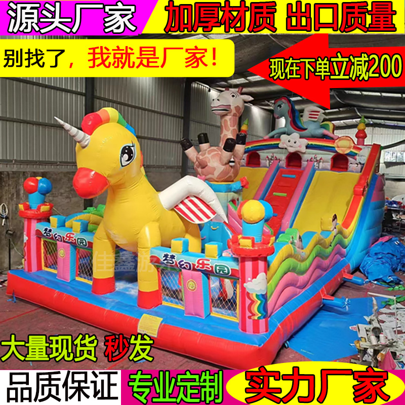 Новый детский надувной замок уличный большой батут непоседливый замок горка скалолазание оборудование аттракционов производители