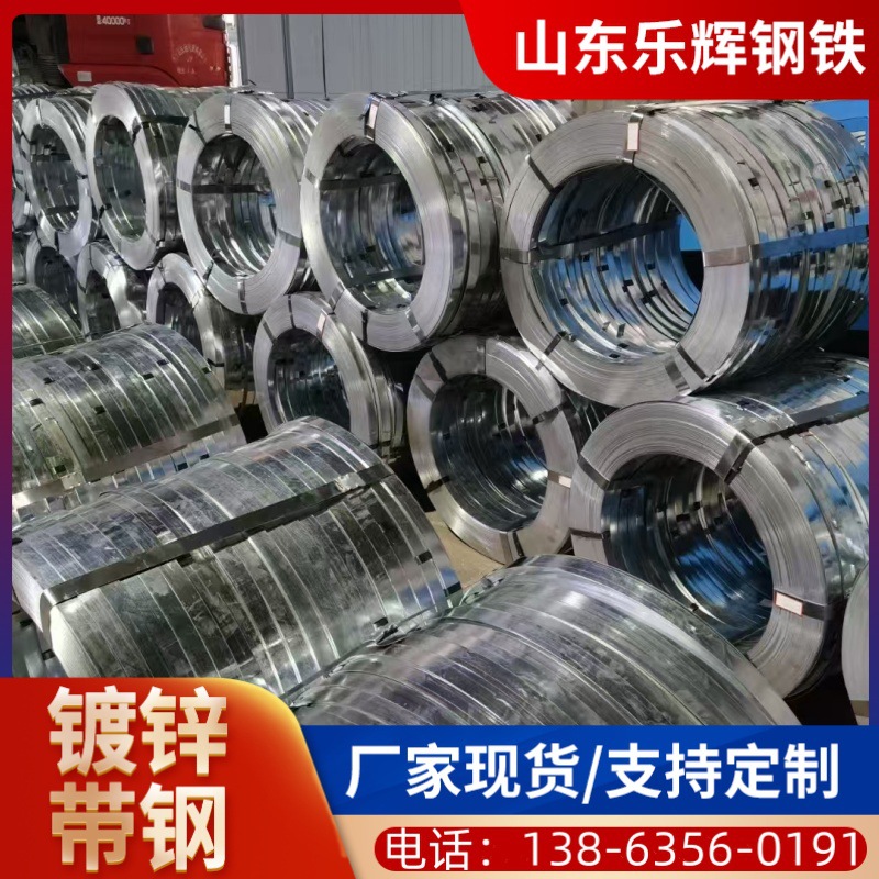 In-Stock Galvanized Packing Straps, Blue-Baked Packing Straps, Q195 Galvanized Steel Straps, Corrugated Steel Straps, Complete Specifications