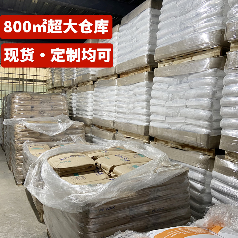 Opening Masterbatch film opening Masterbatch plastic blown film opening agent PP slip agent PE opening agent