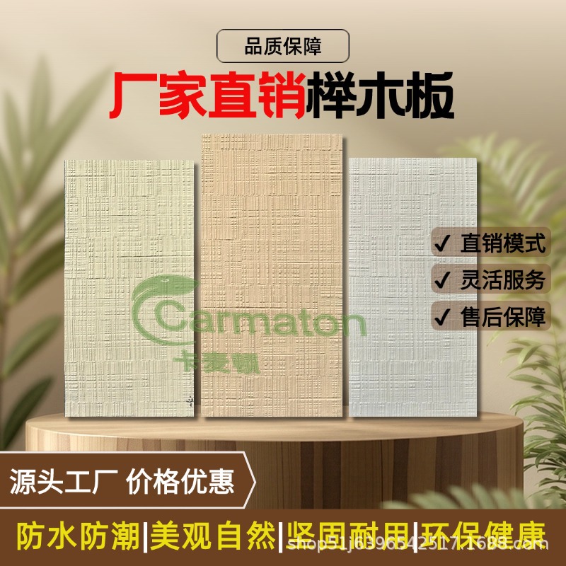 Flexible Imitation Wood Texture Stone Soft Stone Beech Wood Board Sawn Wood Board Soft Porcelain Wood Grain Casting Board Exterior Wall Tile Decorative Panel