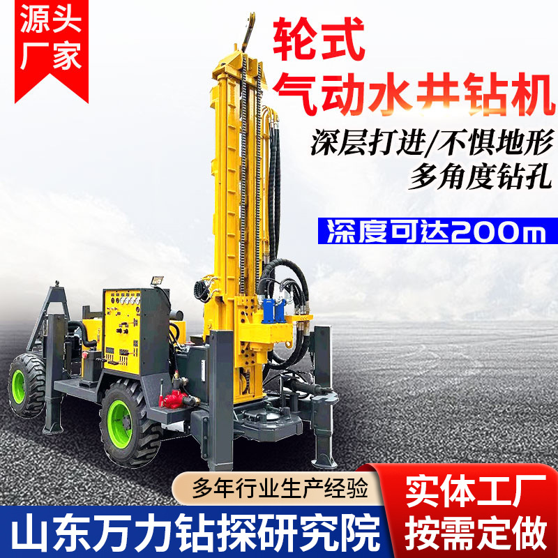 Пневматическая буровая установка, мобильная гидравлическая дизельная буровая установка, коронковая буровая машина