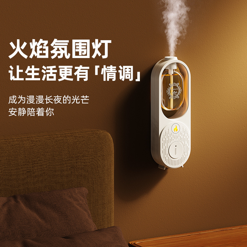 Aromatherapy Machine Automatic Fragrance Machine Hotel Fragrance Diffuser Home Bedroom Atomized Fragrance Machine Toilet Deodorizing Aromatherapy Cross-Border