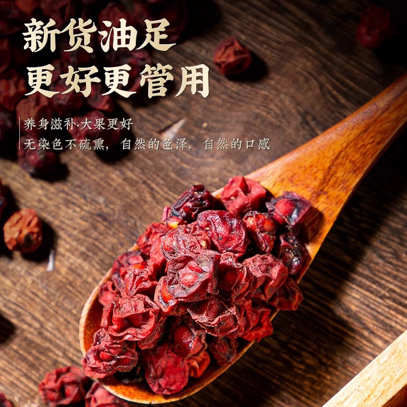 Wholesale from Changbai Mountain Premium Schisandra Chinensis 500g Authentic Chinese Herbal Medicine Official Flagship Store Wild Schisandra Chinensis