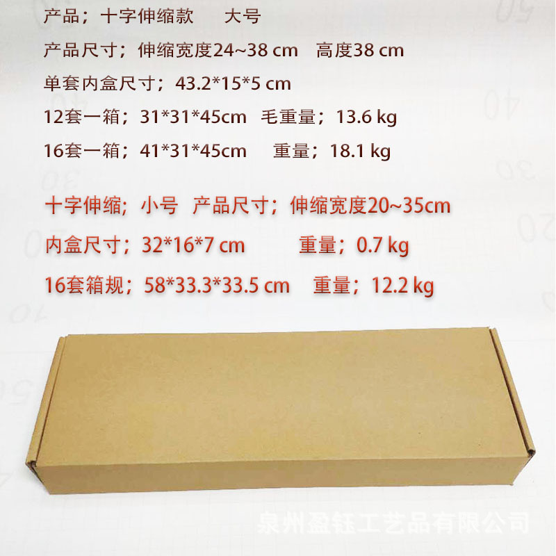 Removable Cross Telescopic Wrought Iron Flower Stand Outdoor Indoor Flower Pot Container Bracket Display Home Garden Decorative Rack