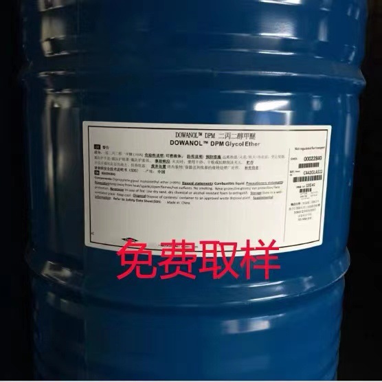 Dimethyl Propylene Glycol Dpm Dow Dimethyl Propylene Glycol Aromatherapy Fixative Sold Starting from 500g