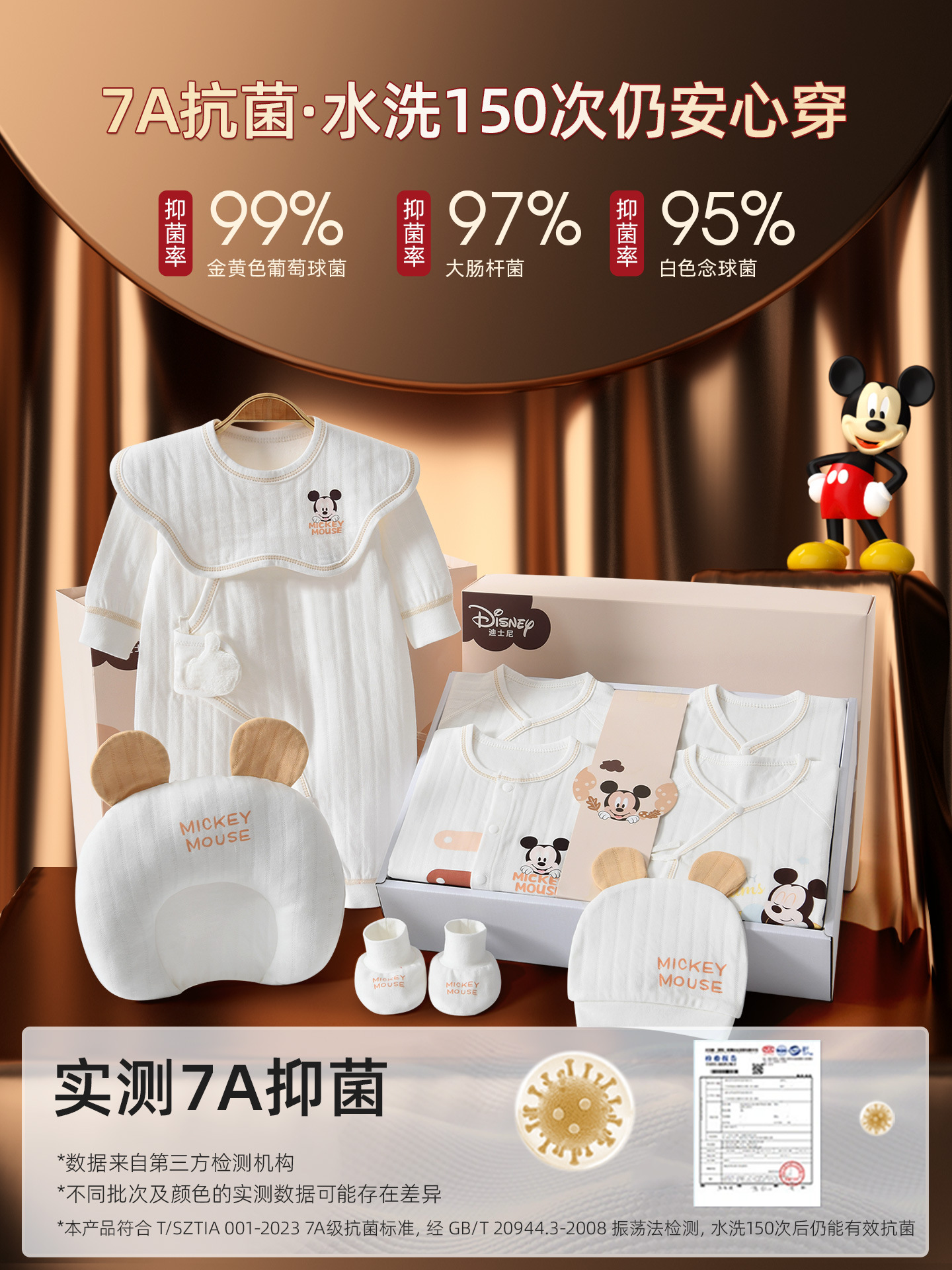 Disney Baby Clothes Gift Box Set, Baby Autumn and Winter Supplies, Newborn Full Moon High-End Meeting Gift Collection