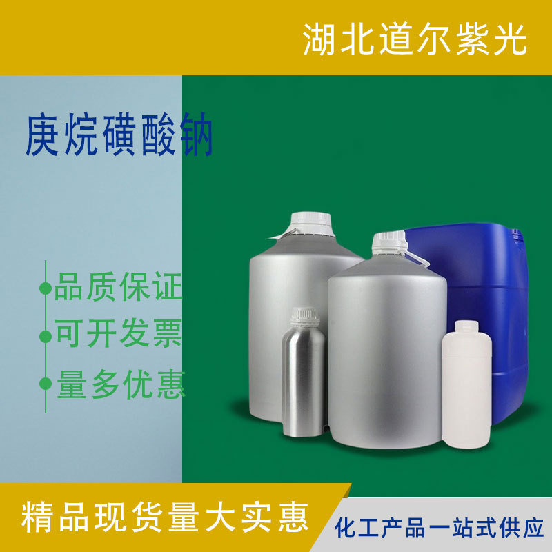 Сульфонат натрия гептанового синтетического материала промежуточное 99% содержание бочковый порошок 22767-50-6