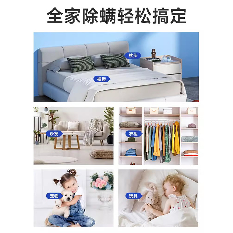 Shake the sound of fast hand explosions with mite spray mite agent plant extraction sterilization mite spray home a generation of hair