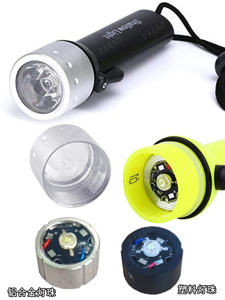 Diving flashlight caving No.5 battery household lighting mini portable outdoor long-range waterproof DIVIN30 meters