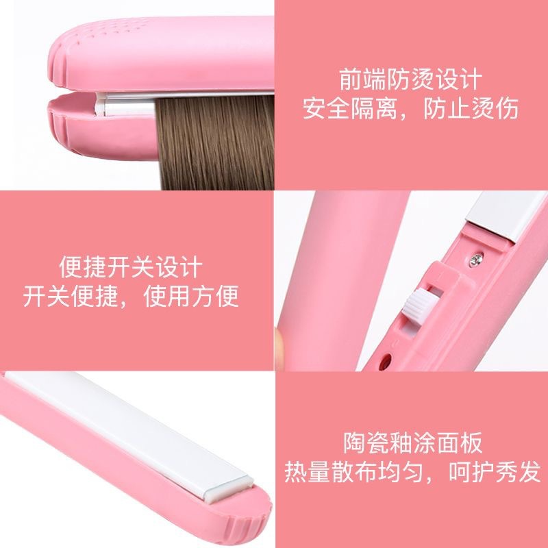Electric splint small straight hair curly hair dual-purpose bangs special straightening plate clip mini portable corn perm curling iron