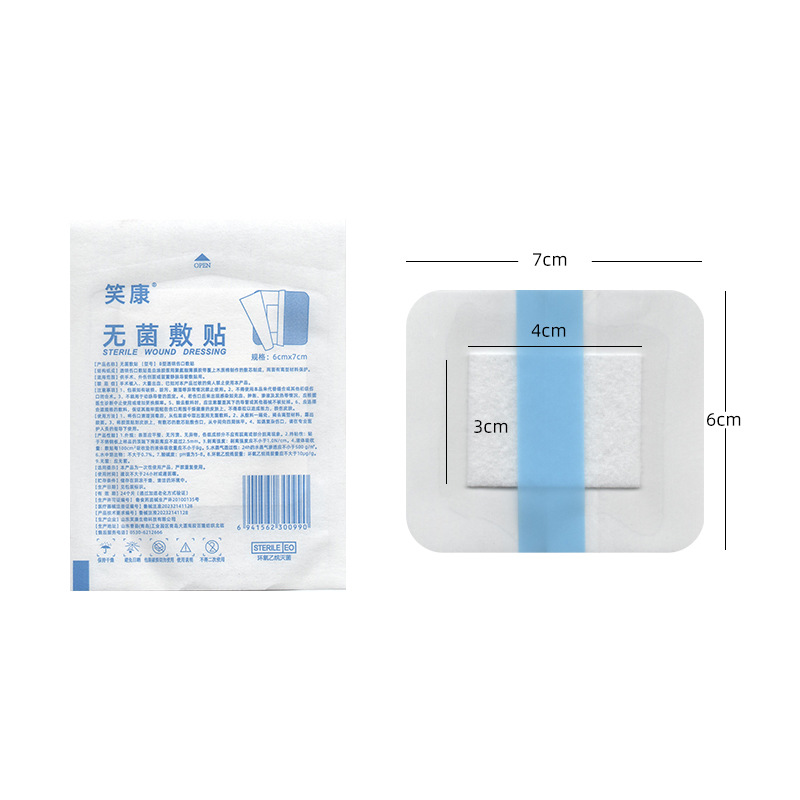 Disposable Medical Waterproof PU Membrane Transparent Sticker Sterile Sticker Household Non-woven Breathable Wedge Postoperative Sticker