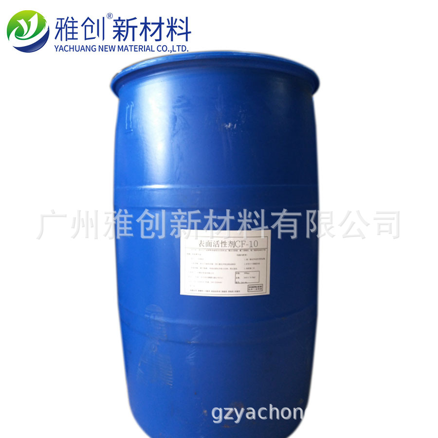 Инновационный материал низкопенный агент CF-10 99 содержание диспергатор ПАВ CF10