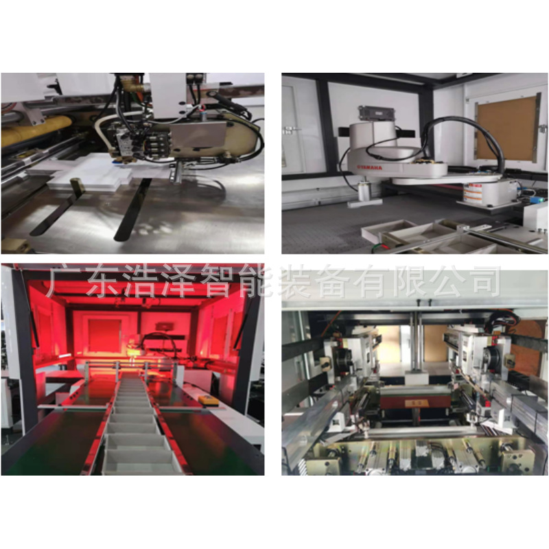 Manufacturer Hot Sale Automatic Sky and Earth Cover Machine Visual Positioning Machine Carton Forming Machine