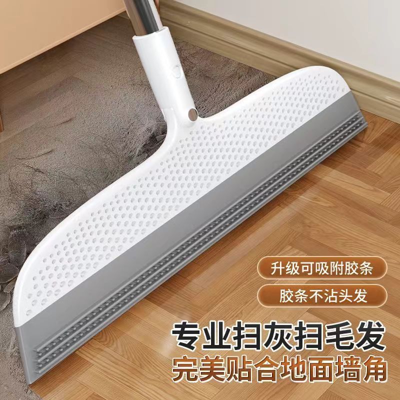 Magic Silicone Wiper Broom Household Bathroom Floor Scraper Broom Bathroom Wiper Mopping Dual-Purpose Lazy Artifact