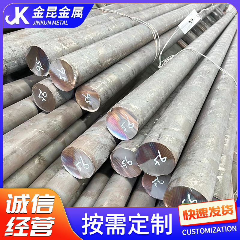 Stainless Steel Round Steel 665/669/667 Stainless Steel Black Rod Can Be Cut and Processed 201 Round Steel