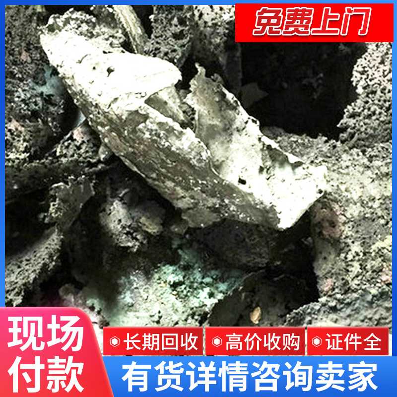 Компания по переработке отходов никеля, никелевый лом, переработка металлического лома никелевого сплава, бесплатная оценка с выездом по всей стране, точная оценка по высоким ценам