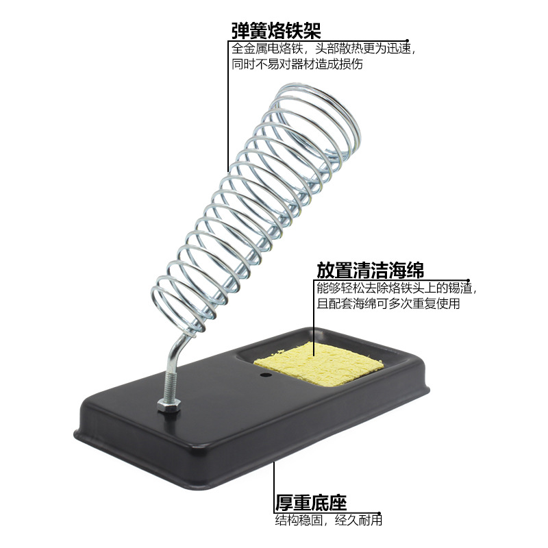 201 Soldering Iron Stand All-metal Electric Soldering Iron Bracket Electric Welding Stand Tin Rack Rosin Soldering Iron Popliton Rack Multifunctional