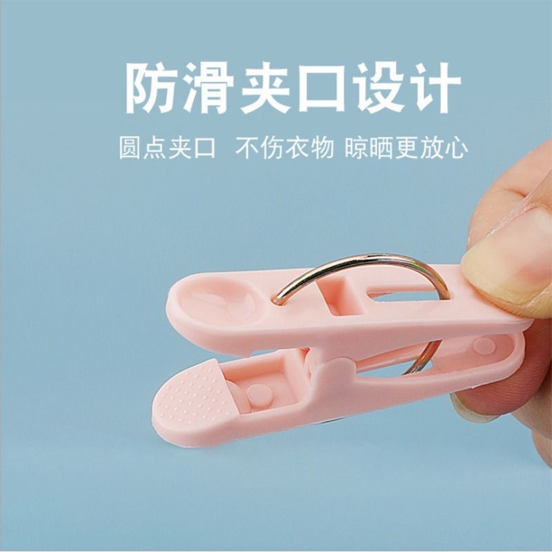 Plastic Clothes Drying Clips, Traceless Clothespins, Fixed Household Clothes Hanger Clips, Single Windproof Small Clothes Drying Clips
