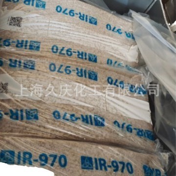 Isoprene Rubber Russian Ir970 Carcass Rubber, Tread Rubber, Adhesive, Large Quantity and Excellent Price