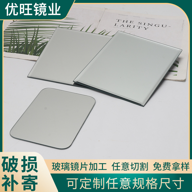 Складное косметическое зеркало для студентов, портативное домашнее зеркало, стеклянная линза