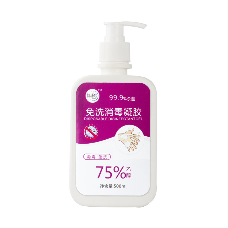 75 degrees disposable hand gel hand sanitizer disposable hand sanitizer 500ml antibacterial hand sanitizer for household public places