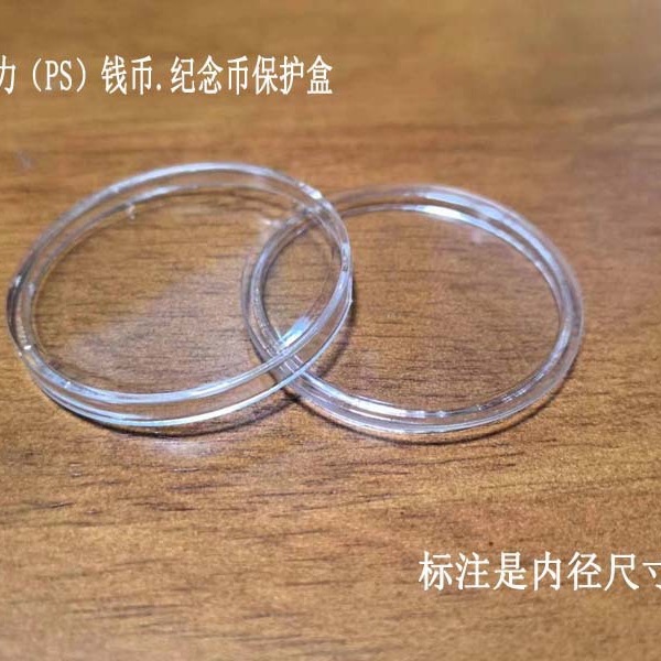 Акриловая коллекционная коробка для памятных монет, маленькая круглая коробка, защитная коробка для знаков зодиака