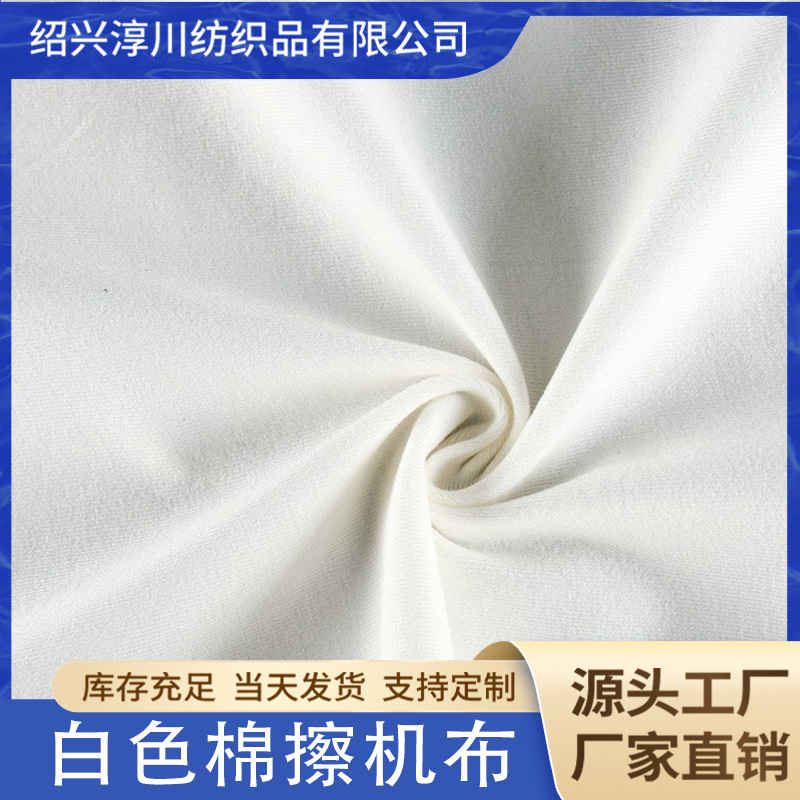 Хлопковая промышленная тряпка для протирки, белая, впитывающая масло и воду, без пыли, оптовая продажа