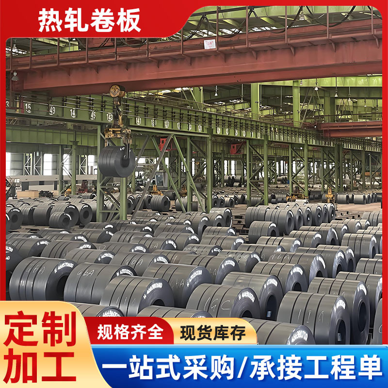 Оптовая продажа стали Q235B с холодной прокаткой, прямая сталь, может быть обрезана и обработана