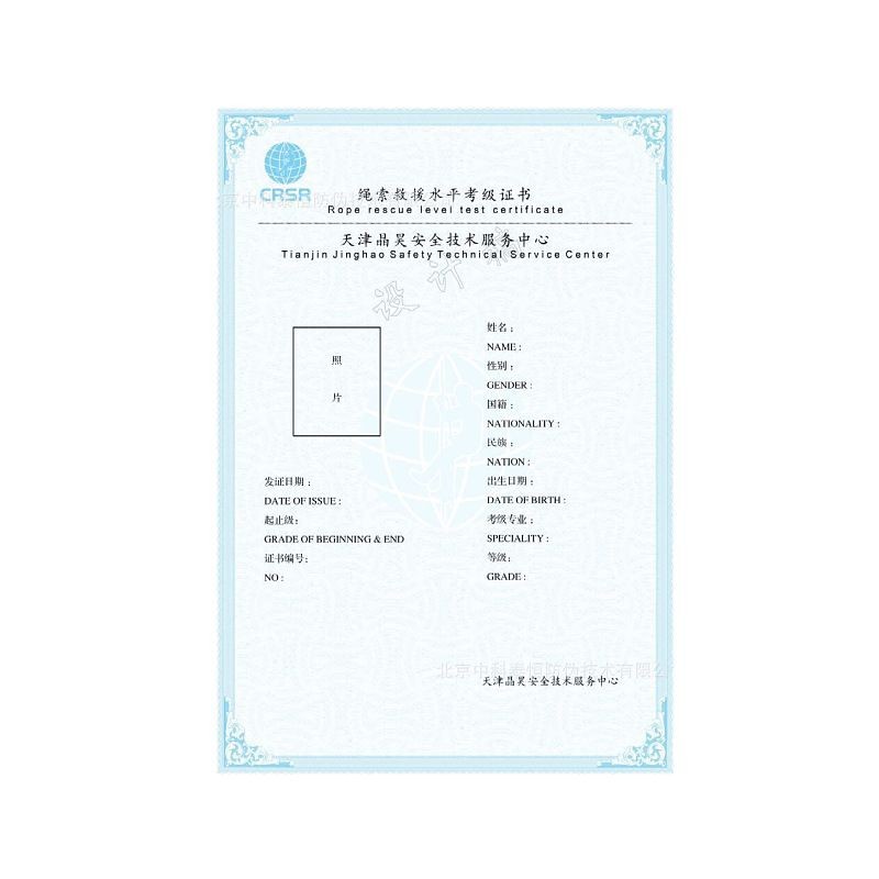 Factory Direct Supply Anti-Counterfeiting Certificate Customization School Corporate Education Institution Hot Stamping Cover Watermark Certificate Customization