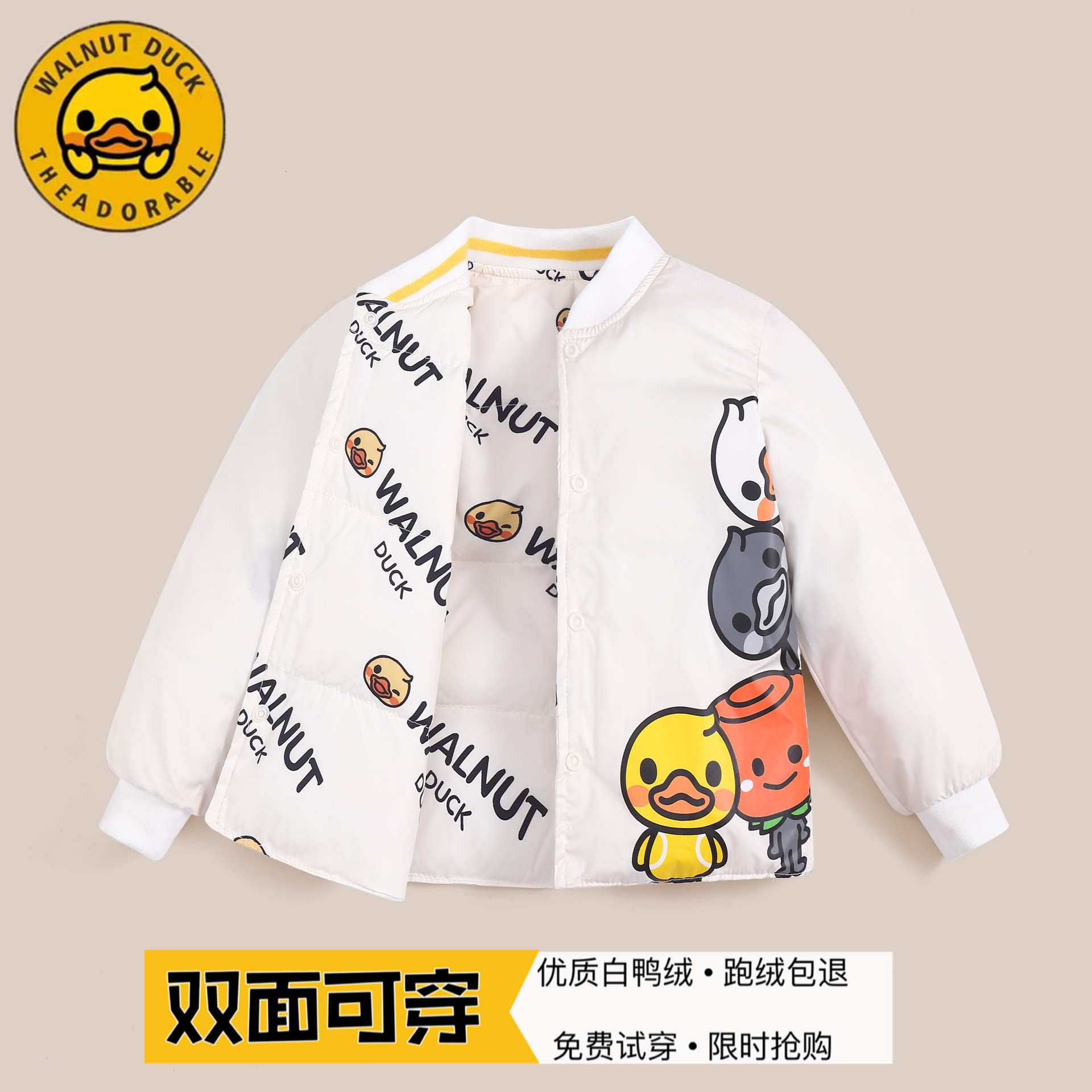 желтая утиная новая детская куртка для мальчиков и девочек детская куртка двусторонняя из белого утиного пуха утолщенная теплая куртка