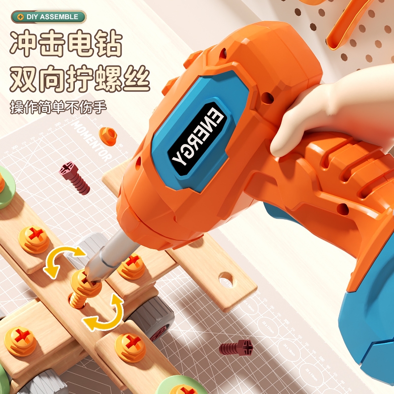 Children's repair kit 3 to 6 years old boy hands-on disassembly and assembly electric screwdriver puzzle assembly repair toy