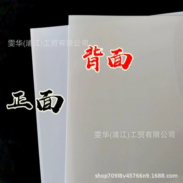 Time Gem Glass Patch Printing Machine Printing Paper Mobile Phone Case Photo Sticker Double-Sided Pattern Image Wholesale