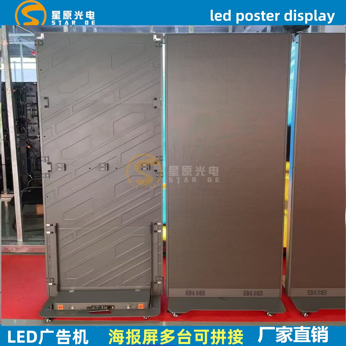 Led Poster Screen Advertising Machine Display Indoor Led Advertising Machineindo Poster Display