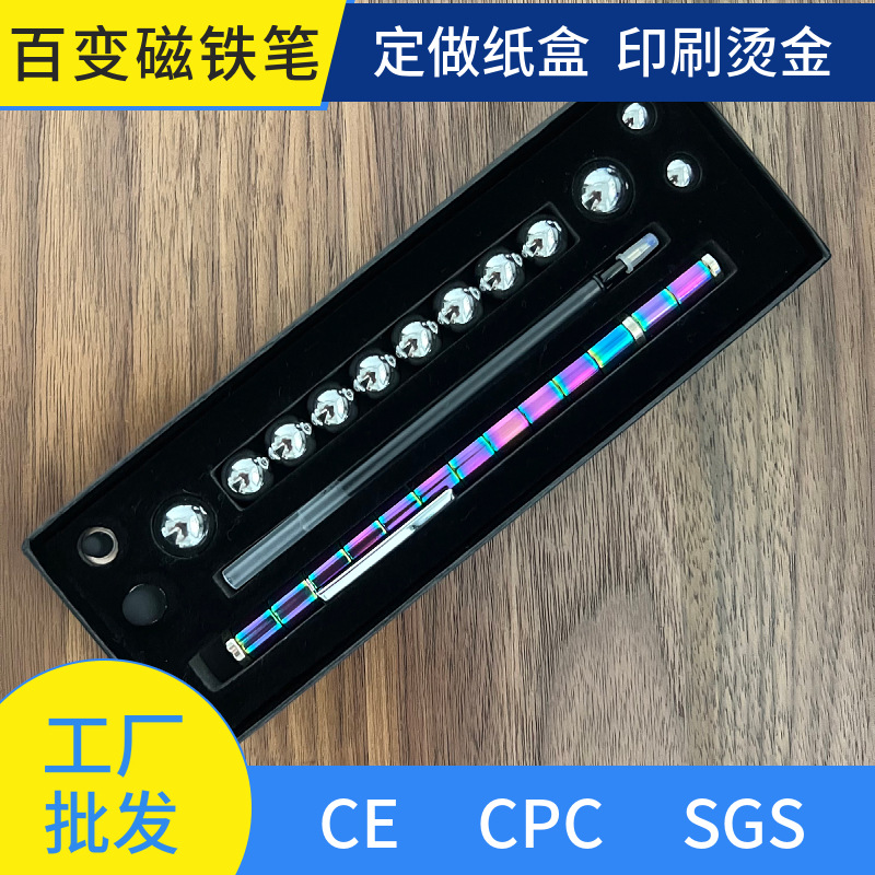 Переменные магнитные ручки, цветные шариковые ручки, магнитные игрушки для снятия стресса, переменные ручки, подарок канцелярии