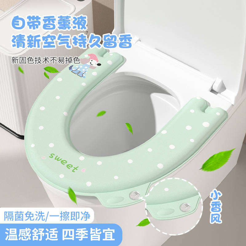 Eva Toilet Mat 2025 New Four-Season Waterproof Thickeneded Toilet Mat Washable Adhesive Household Seat