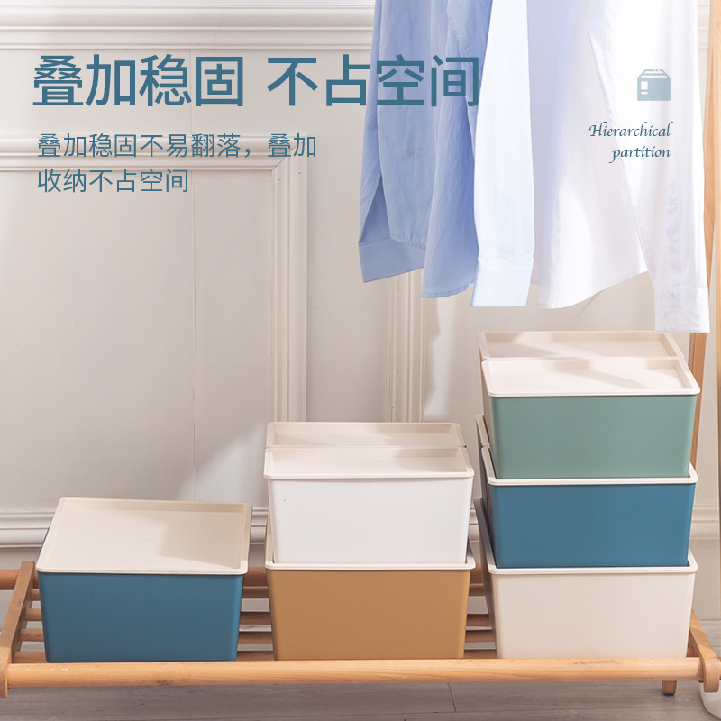 Sundries kitchen finishing box plastic wardrobe storage basket book socks underwear dustproof thickened storage box with lid