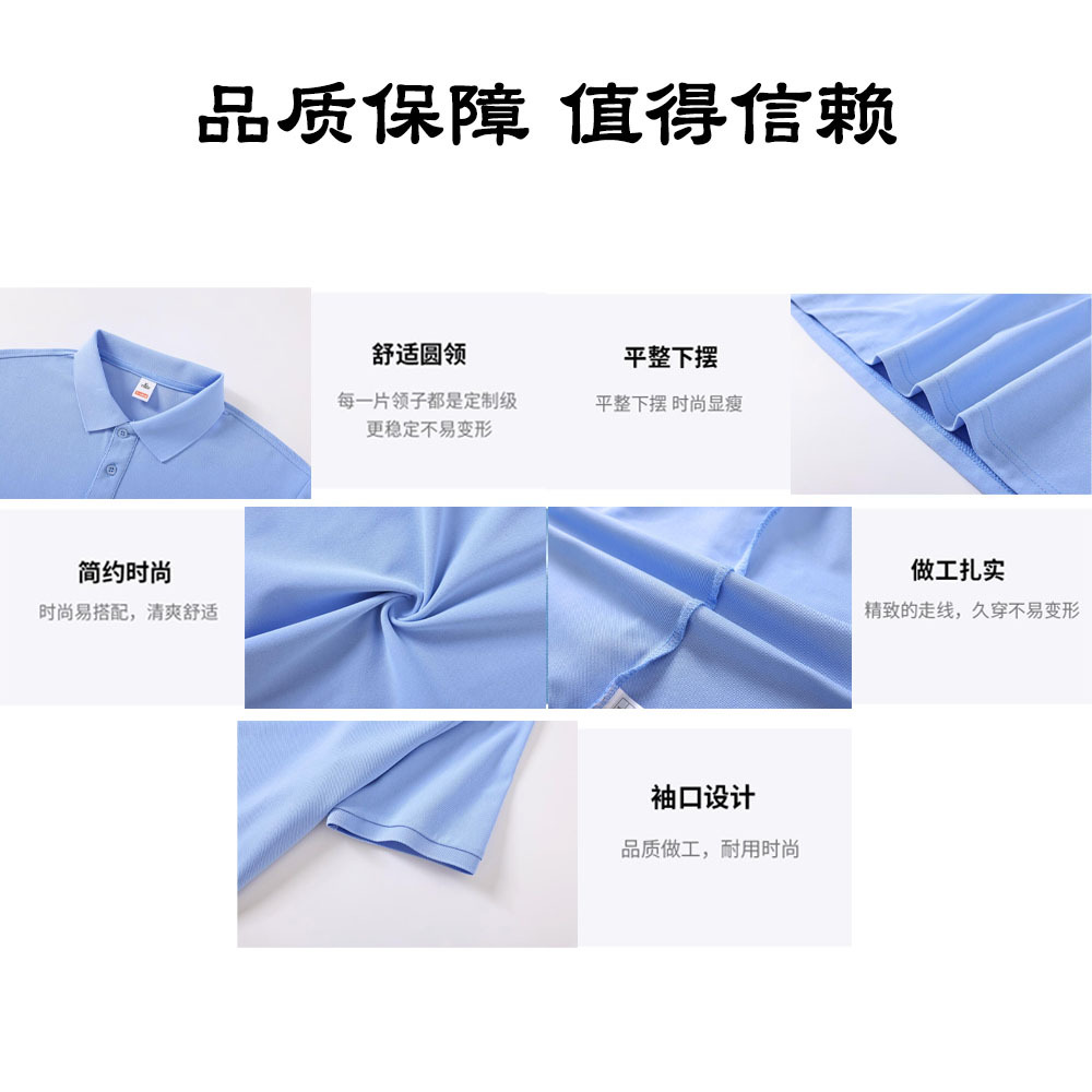 210g Worsted Cotton Lapel Short-Sleeved Custom Logo Corporate Work Clothes Printed Export Polo Shirt Advertising Shirt Embroider