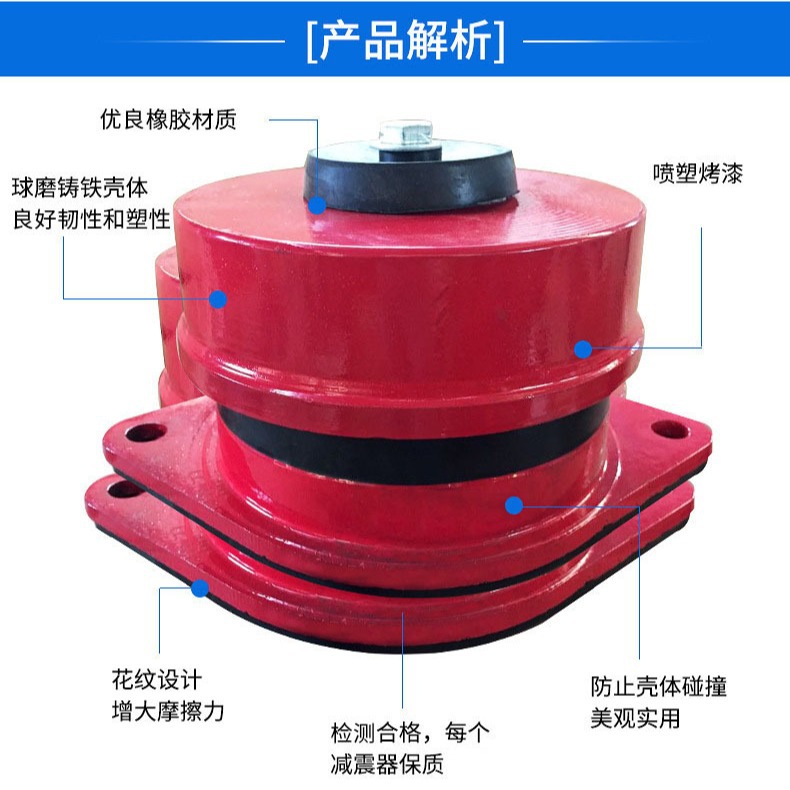 Medium vibration damping spring sitting shock absorber ZD fan shock absorber water pump air conditioning shock absorber manufacturer