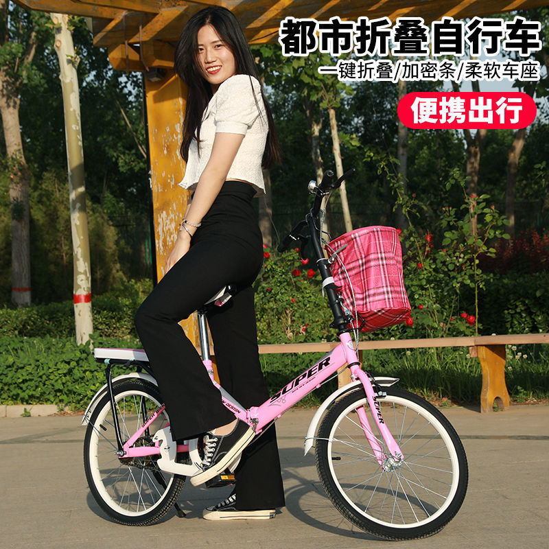 Folding Bicycle Adult Bicycle 20inch Male and Female Middle School Student Bicycle Lightweight and Portable Installation-Free Factory Supply