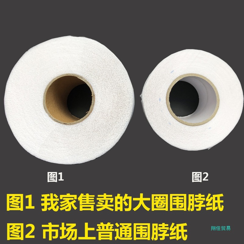 Hairdressing Supplies Neck Scarf Paper Neck Protection Paper Disposable Hair Cutting Barber Shop Neck Scarf Paper Perm Hair Salon Tools