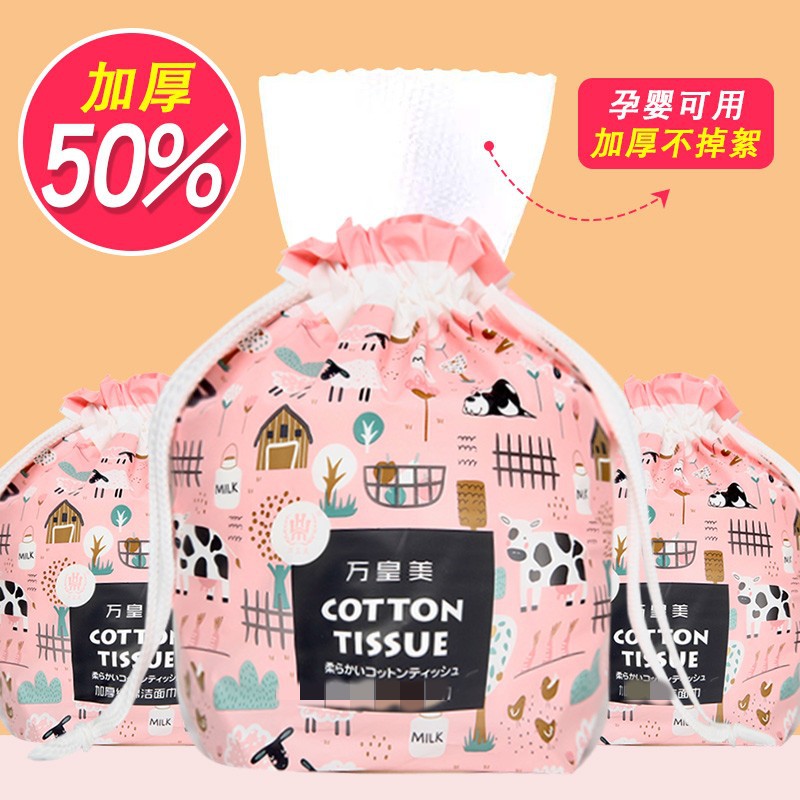 Disposable Face Wash Beauty Salon Rolled Wet and Dry Dual-Use Large Roll Face Wash Face Wash Face Wash Face Wash Thickened Face Wash Face Wash