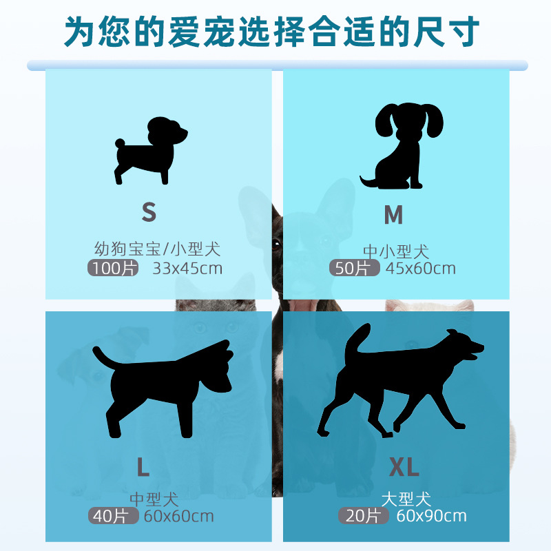 Dog diaper pad wholesale thickened deodorant absorbent pad Teddy diaper cat diaper sanitary pad diaper pet diaper