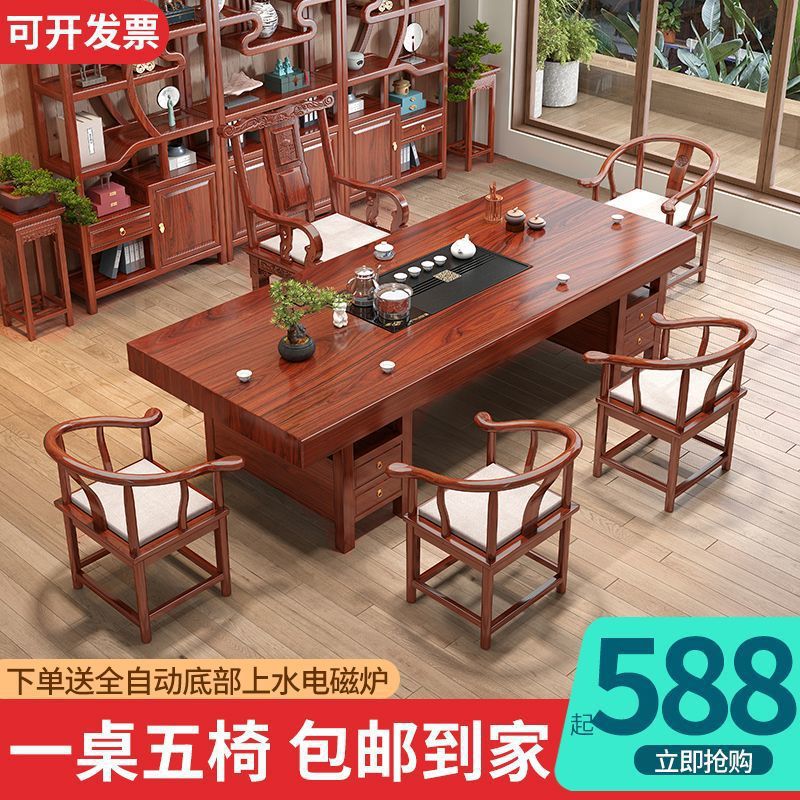 Solid Wood Large Board Tea Table and Chair Combination New Chinese Style Home Zen Kung Fu Tea Table Office Coffee Table Tea Set All in One
