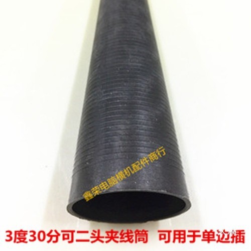 Rubber Tube, Rubber Tube, 3-Degree 30-Minute Yarn Tube, Hair-Inverting Machine, Winding Tube, Hair-Inverting Machine, Winding Tube