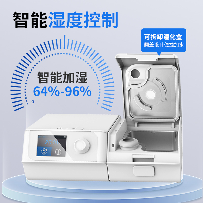 Dandelion Double-Level Non-Invasive Ventilator St25 Pressure Lung Disease Household Slow-Blocking Lung Swelling Carbon Dioxide